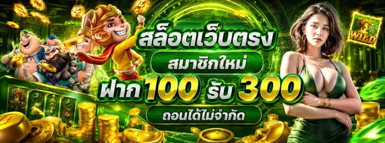 ทางเข้าเล่น อาร์แอล189เอ็กซ์