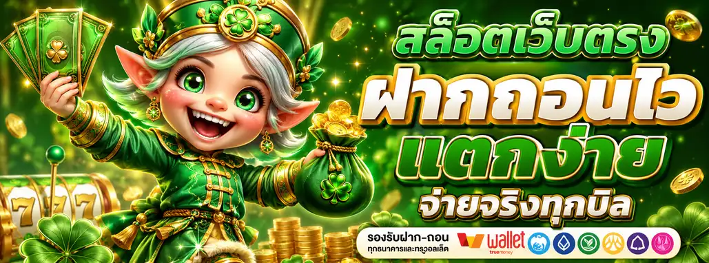 ทางเข้า Ga na 928 ล่าสุด